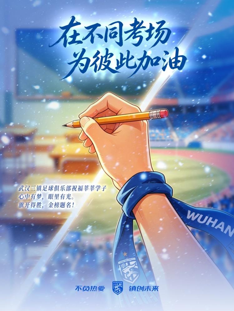 中超球员身价降幅榜：热菲尼奥、瓦吉奇